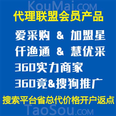 360实力商家是什么，怎么做，有什么优势？