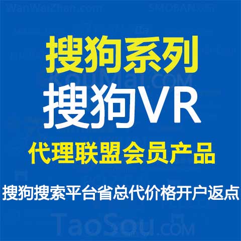 搜狗系列之搜狗VR